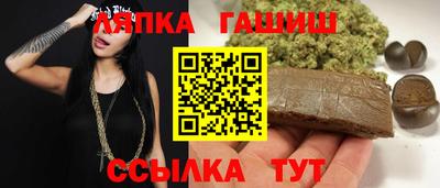 меф Краснокаменск