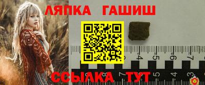 стафф Краснознаменск