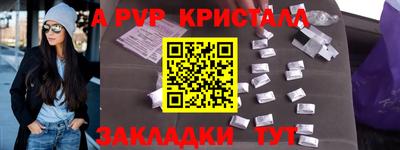 соль курить ск Краснодар