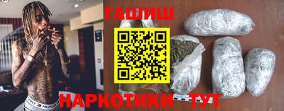 меф Краснокаменск