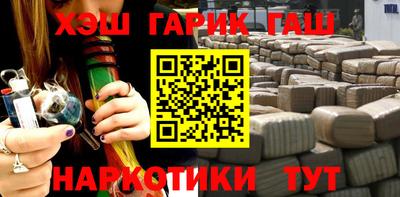 стафф Краснознаменск