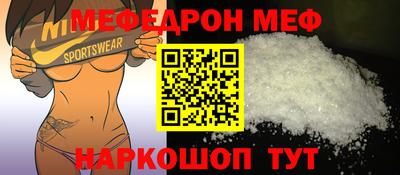 стафф Краснознаменск