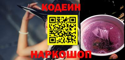 стафф Краснознаменск