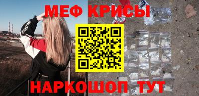 соль курить ск Краснодар