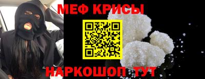 соль курить ск Краснодар