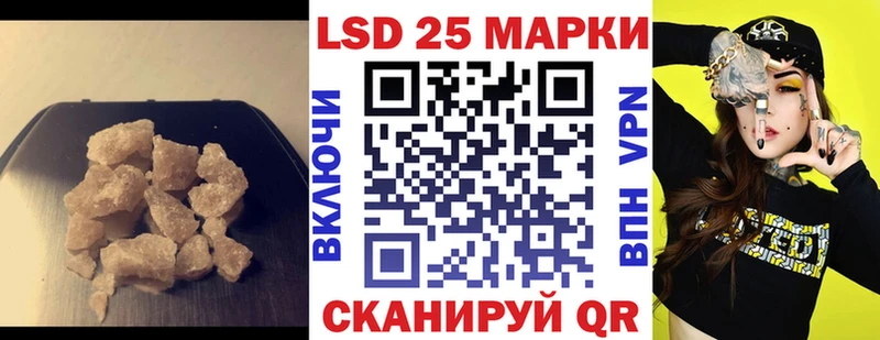 продажа наркотиков  Моздок  Лсд 25 экстази ecstasy 