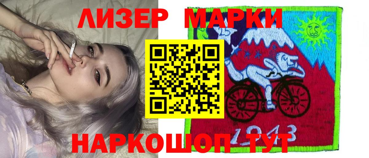 ЛСД экстази кислота Моздок