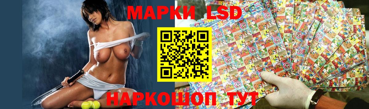 Моздок  ЛСД экстази ecstasy  Вход с VPN  Лсд 25 экстази ecstasy 