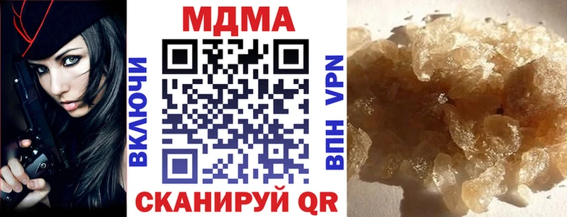 магазин  наркотиков  Моздок  MDMA Molly 