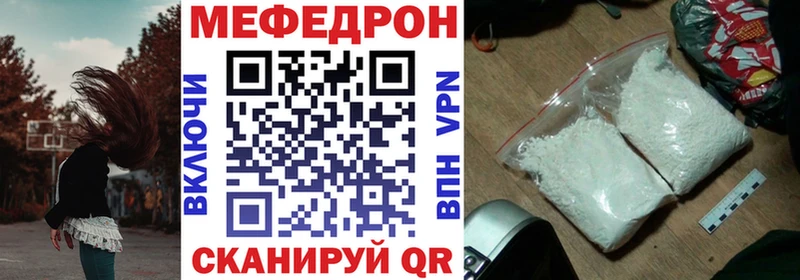 купить наркотик OMG ССЫЛКА Меф 4 MMC Моздок