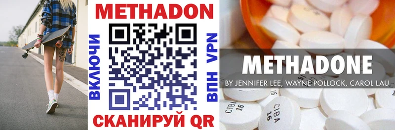 МЕТАДОН VHQ  как найти закладки  Моздок 