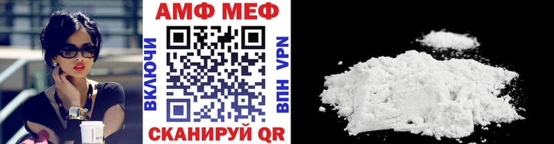 МЕТАМФЕТАМИН винт  Моздок 