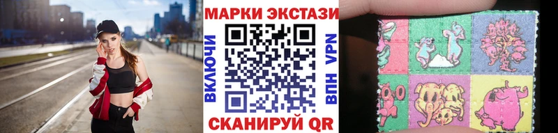 Марки N-bome 1,8мг  даркнет сайт  Моздок 