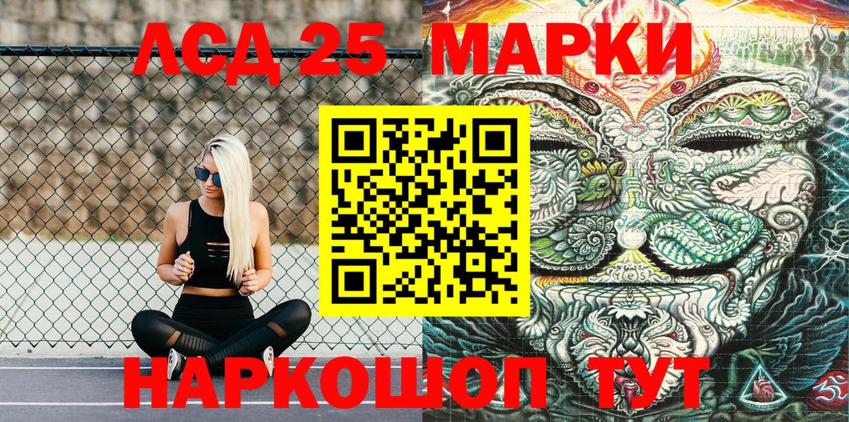 Наркотические марки 1,8мг  Вход с VPN  Наркотические марки 1,8мг  Моздок 
