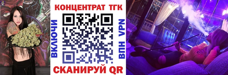 ТГК жижа Моздок