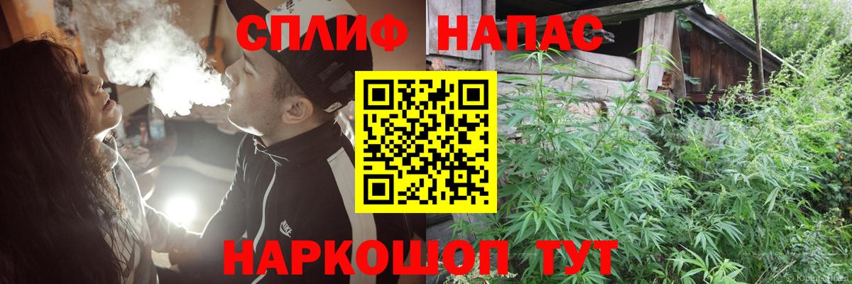 Шишки марихуана White Widow  Шишки марихуана сатива  Моздок  Вход с VPN 