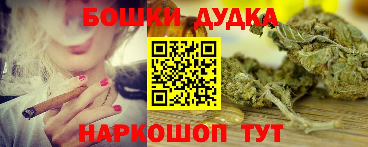 Конопля гибрид Моздок